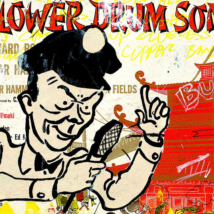 Flower Drum Song